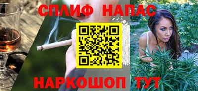 кокаин Апшеронск