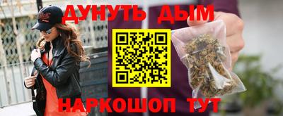 кокаин Апшеронск