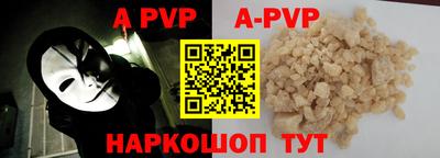 прущий лед Абакан