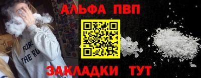 кокаин Апшеронск