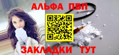 кокаин Апшеронск