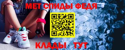 меф Аргун