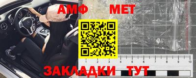 меф Аргун
