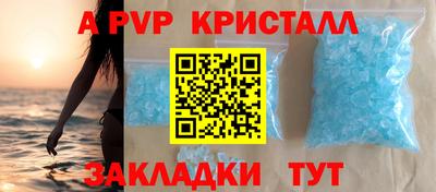 молекула духа Апрелевка