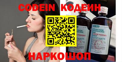 меф Аргун