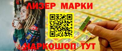 молекула духа Апрелевка
