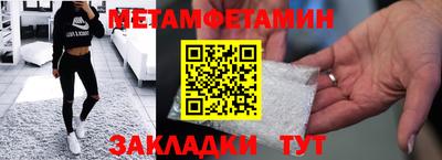 мяу мяу кристалл Абакан
