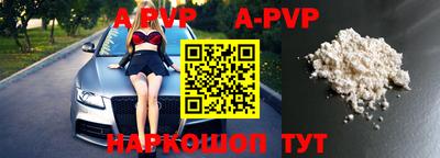 молекула духа Апрелевка
