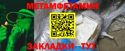 кокаин Апшеронск