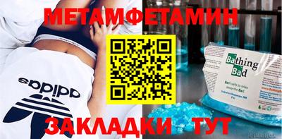 меф Аргун