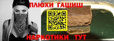 меф Аргун
