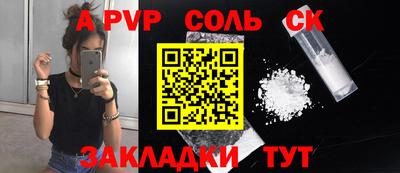 меф Аргун