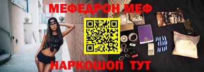 молекула духа Апрелевка