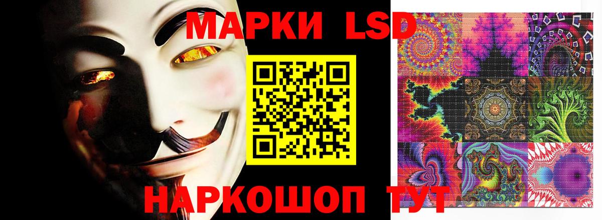 LSD-25 экстази ecstasy  ЛСД экстази кислота  Вход с VPN  Лсд 25 экстази  Аргун 