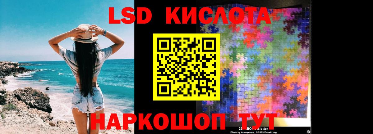 мега   Лсд 25 экстази кислота  Аргун  ЛСД экстази ecstasy 
