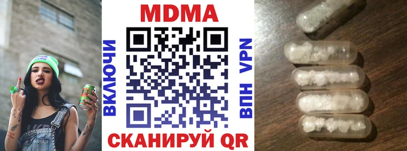 MDMA молли  Аргун 