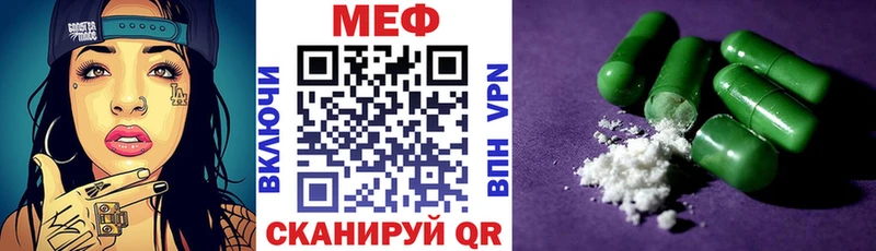 МЕФ VHQ  Аргун 