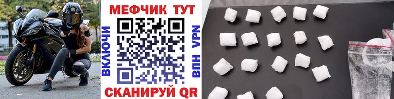 Мефедрон мука Аргун