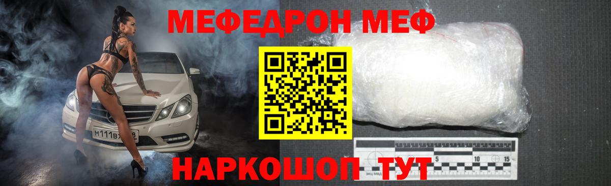МЕФ Аргун
