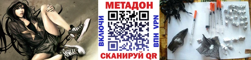 где можно купить   Аргун  Метадон белоснежный 