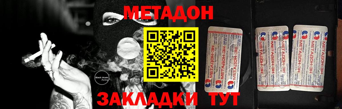 LSD-25  КОКАИН  Вход с VPN  МАРИХУАНА  Продажа наркотиков  Экстази  Аргун  ГАШИШ  Меф  