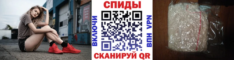 МЕТАМФЕТАМИН винт  дарнет шоп  Аргун 