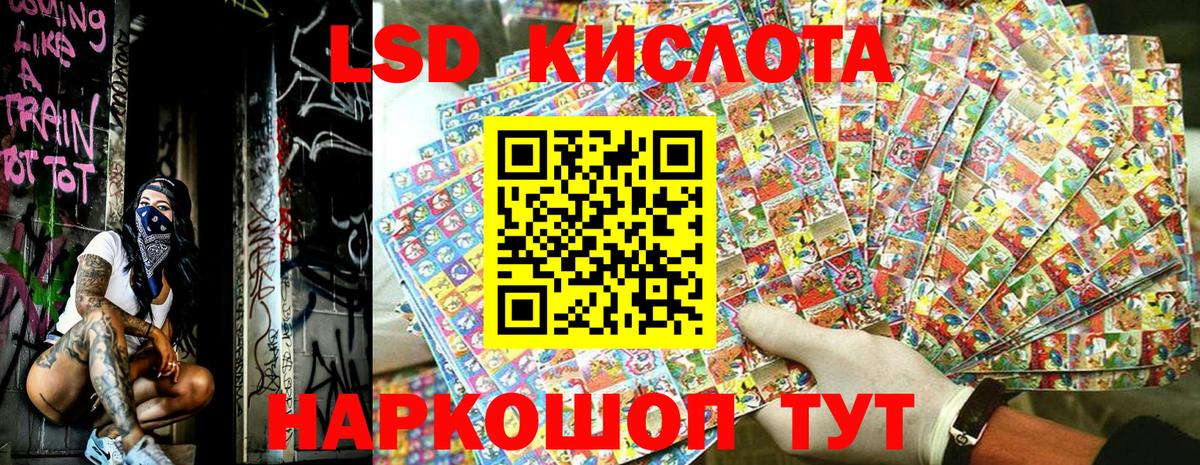 Марки 25I-NBOMe  Наркотические марки 1,5мг  Вход с VPN  Аргун 