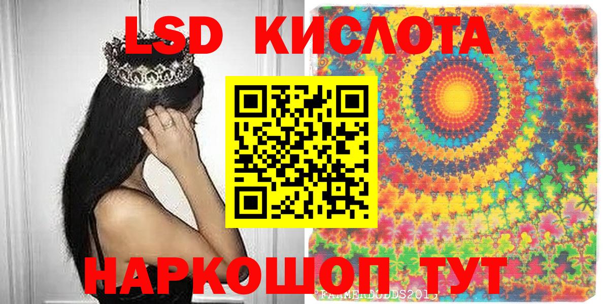 Марки 25I-NBOMe 1,8мг  цены   Аргун 