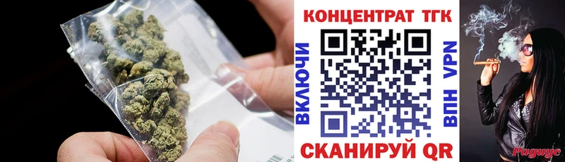 ТГК Wax Аргун