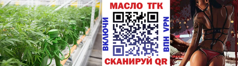 MEGA маркетплейс  Аргун  ТГК концентрат 