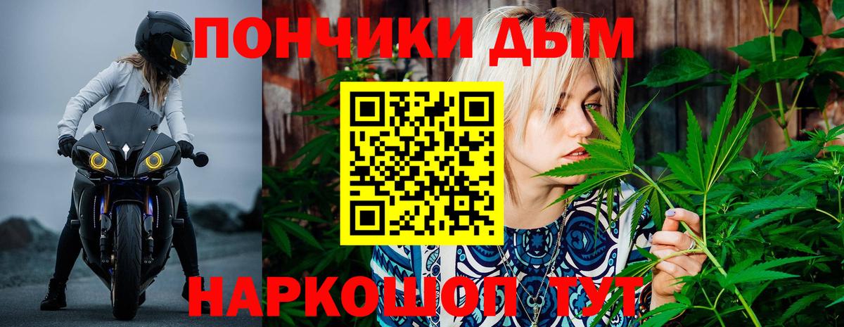 Конопля Ganja Аргун